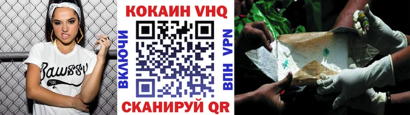 Купить наркотик аптеки Невельск МЕТАМФЕТАМИН АМФ Мефедрон KRAKEN tor Канабис