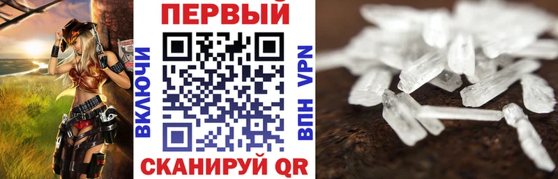 АМФЕТАМИН Розовый  цена наркотик  Невельск 