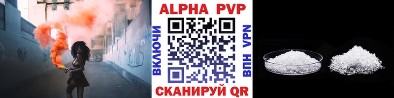 купить закладку Невельск hydra как войти APVP мука