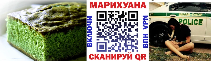 купить  сайты  Невельск  Печенье с ТГК конопля 
