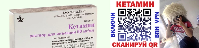 kraken зеркало  Невельск  КЕТАМИН ketamine 