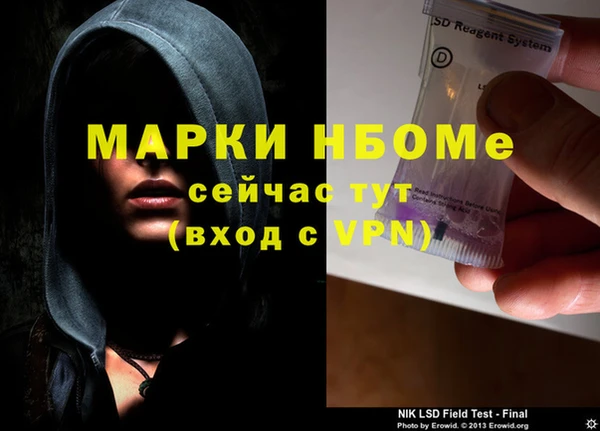 гашик Наволоки
