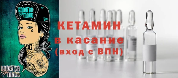 МДМА Михайловск