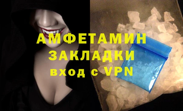 трава Михайлов
