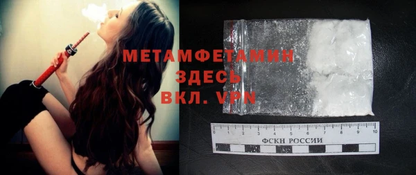 гашик Наволоки