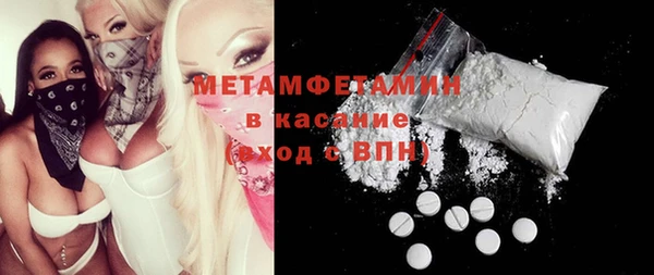 Альфа ПВП Анжеро-Судженск