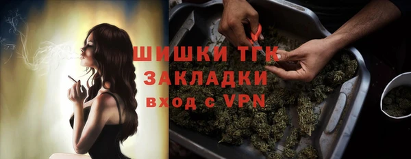 каннабис Навашино