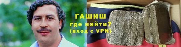 каннабис Навашино