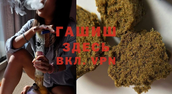 MDMA Premium VHQ Михайловка