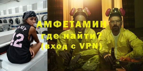 MDMA Premium VHQ Михайловка