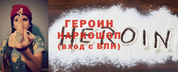 каннабис Навашино