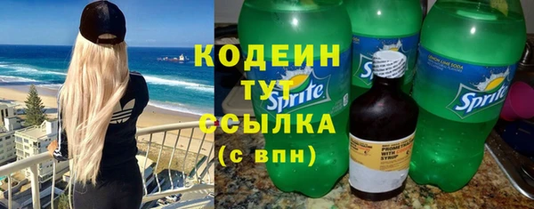 каннабис Навашино
