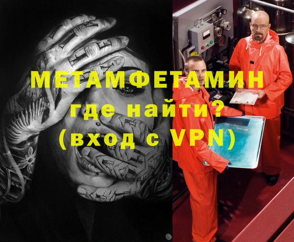гашик Наволоки