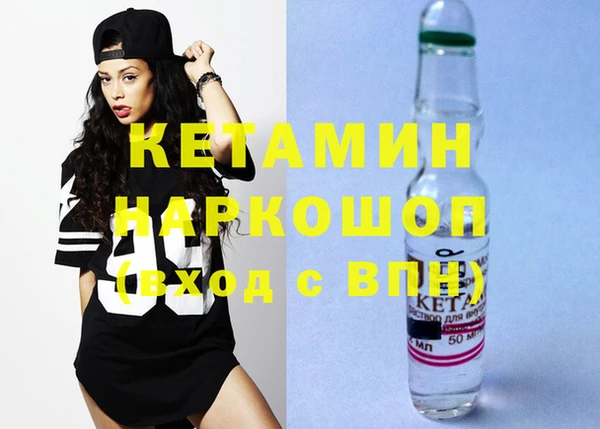 гашик Наволоки