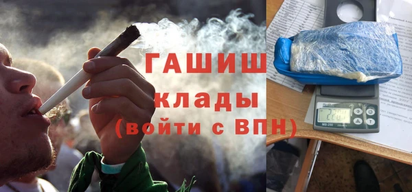 гашик Наволоки