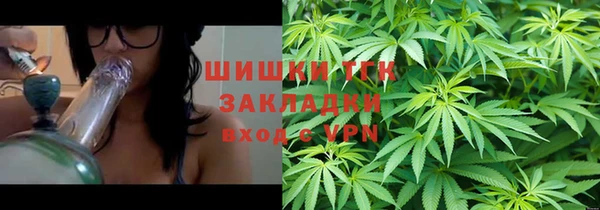 каннабис Навашино
