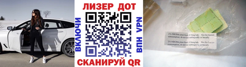 сколько стоит  Невельск  Наркотические марки 1,5мг 