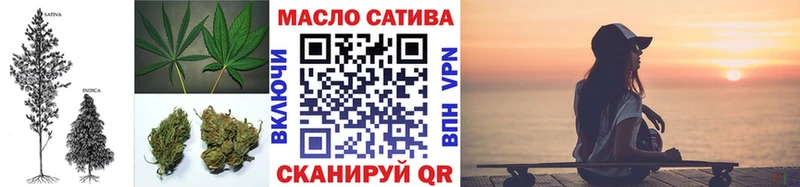 наркота  Невельск  Дистиллят ТГК вейп с тгк 